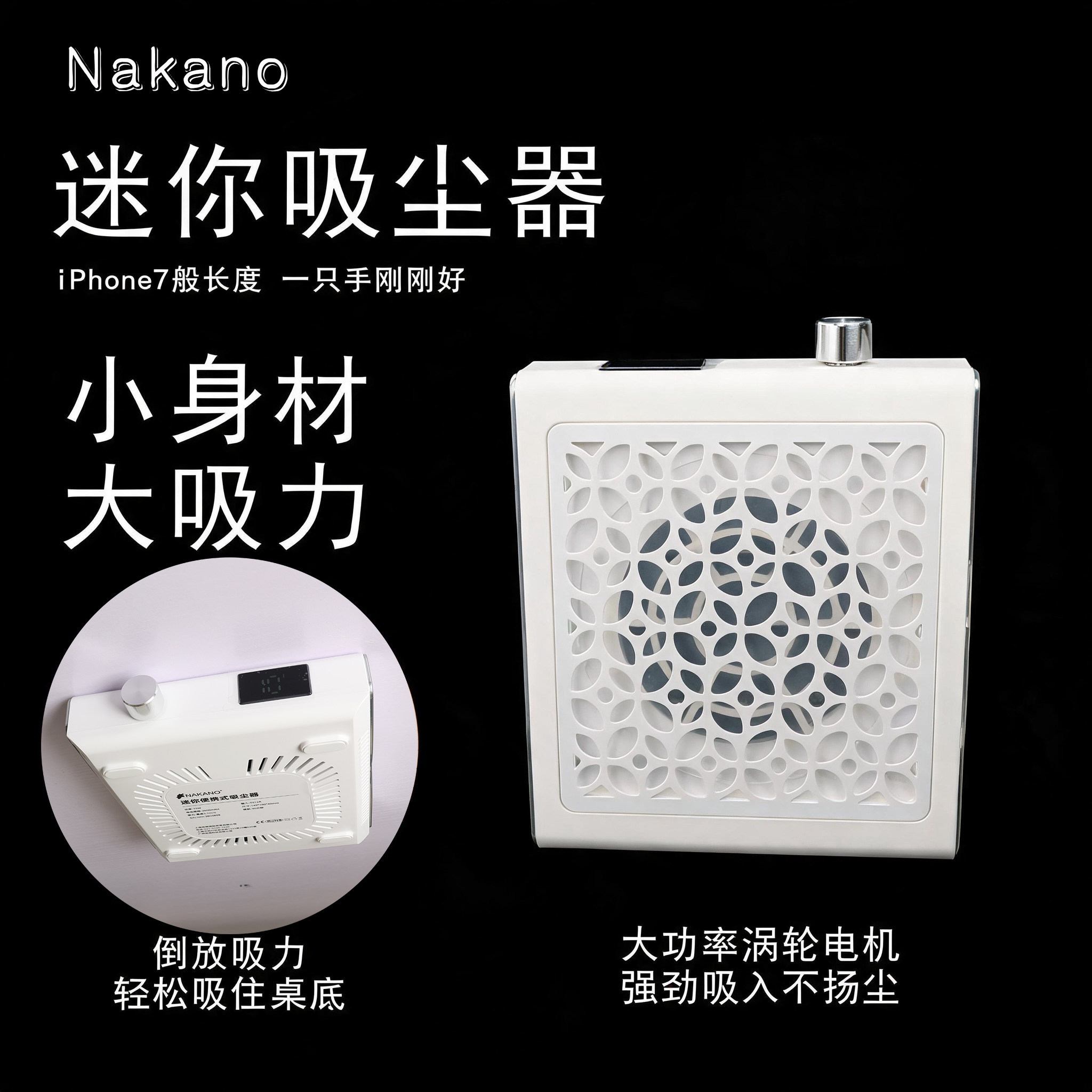 Nakano迷你大吸力功率静音粉尘过滤机打磨卸指甲吸尘器美甲店专用