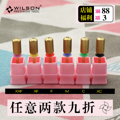 WILSON惠而顺6.6直筒金色美甲