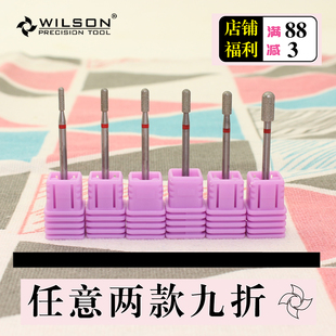 WILSON惠而顺 直筒球头F-细 电镀金刚石前置处理磨头俄式美甲磨头