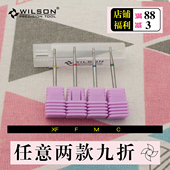 电镀金刚石俄式 WILSON惠而顺 1.4mm短刃直筒 前置磨头美甲工具HOT