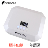 NAKANO新款 36w 和插电款 LED灯 美甲灯感应光疗灯充电蓄电款