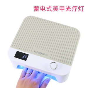 蓄电美甲灯LED速干大功率