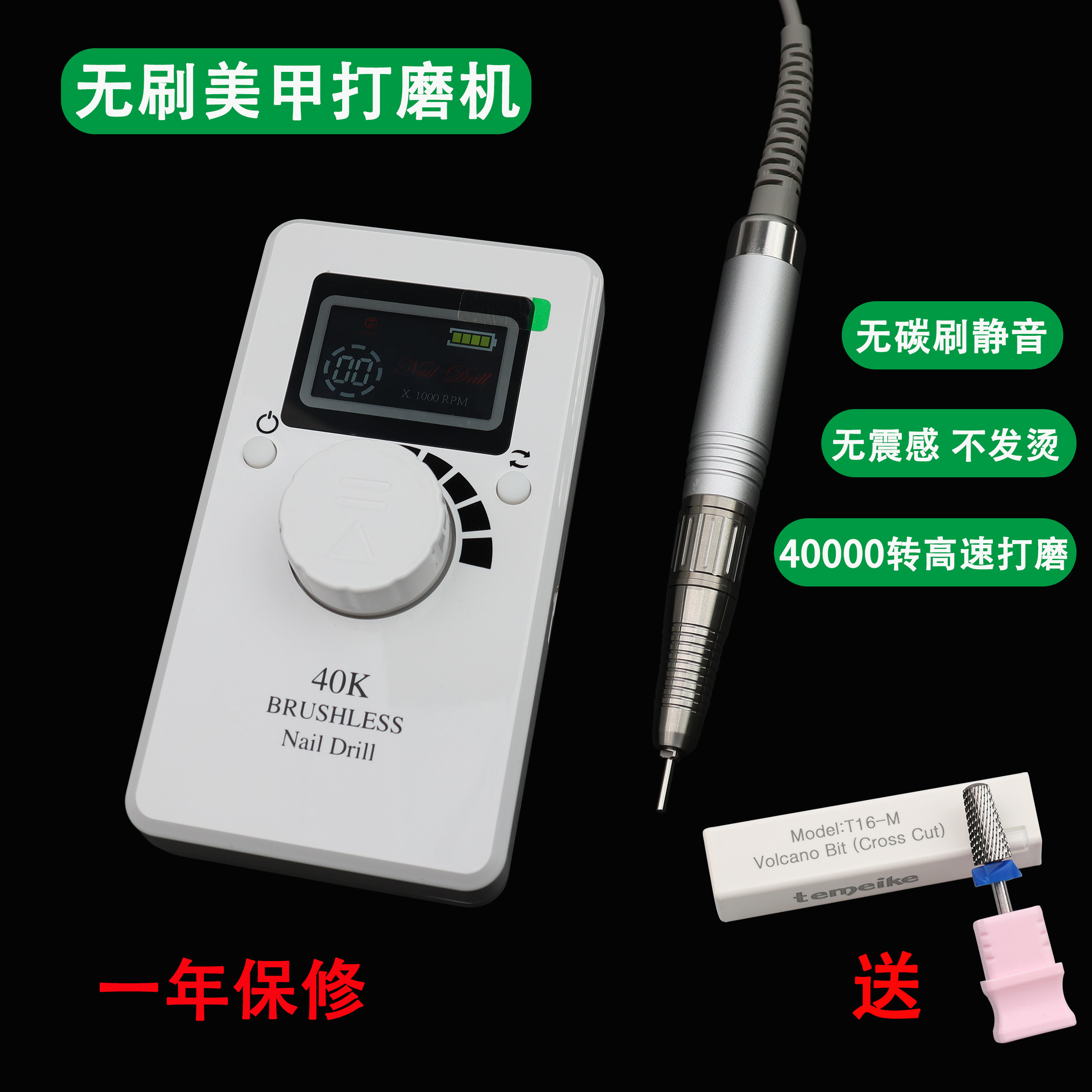 40K美甲无刷打磨机静音充电式美甲店日本专业去死皮蓄电卸甲机