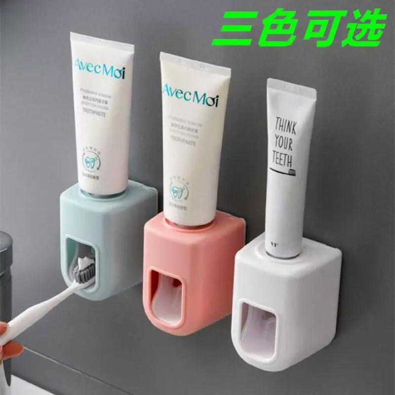 . Automatic toothpaste squeezer set wall-mounted punch-free toothbrush storage rack press-type toothpaste extruder quick sale