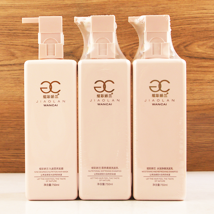 绾彩娇兰营养柔顺洗发乳