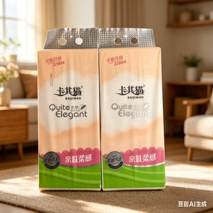 卡其猫D3102悬挂式抽纸底部抽面巾纸6层加厚家用厕纸擦手纸餐纸