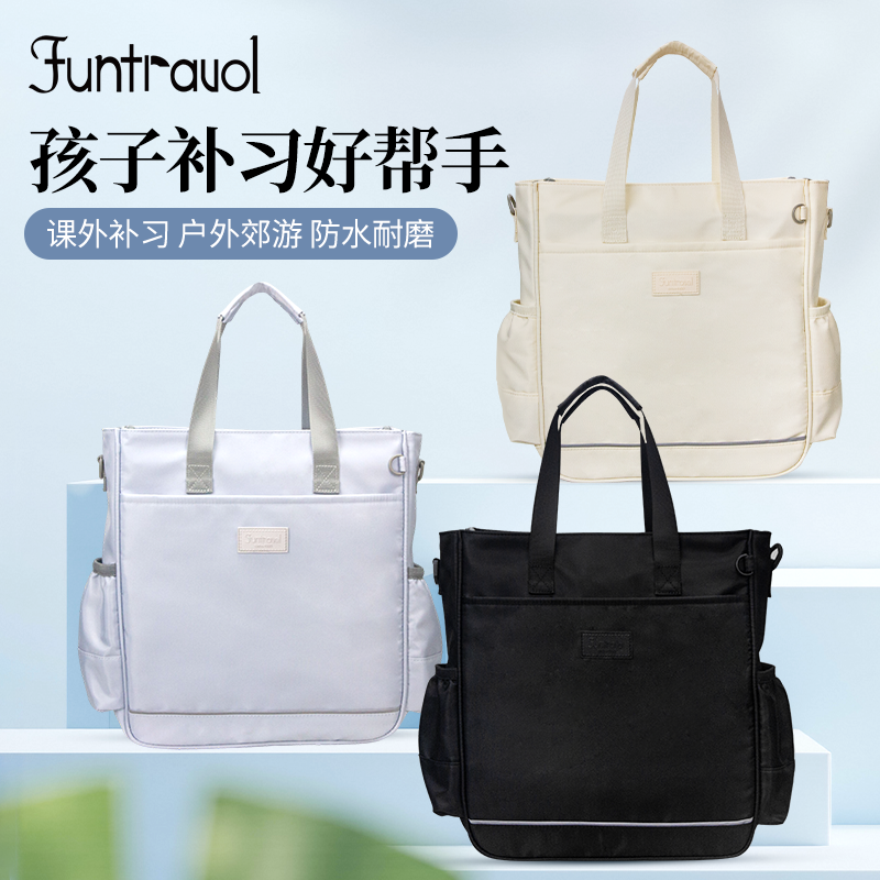 补习袋轻便大容量手提上课补课袋包学生小学初中作业袋学生补课