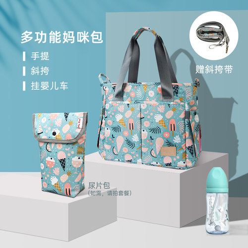 轻便妈咪单肩斜挎包防水母婴外出
