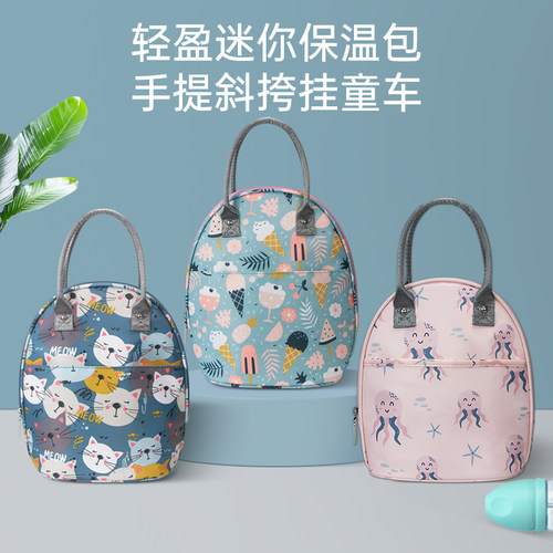 斜挎保温手提水杯奶瓶收纳包包