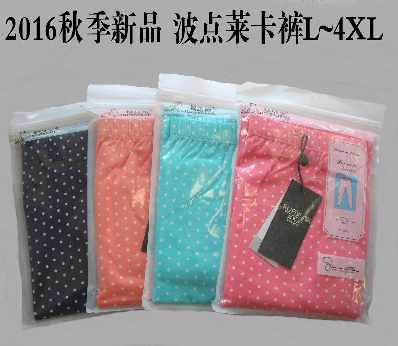 Pantalon collant jeunesse doux en coton - Ref 752257 Image 3