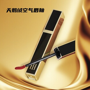 洛佩托天鹅绒空气唇釉雾面哑光柔润不拔干不易掉色不沾杯丝绒口红