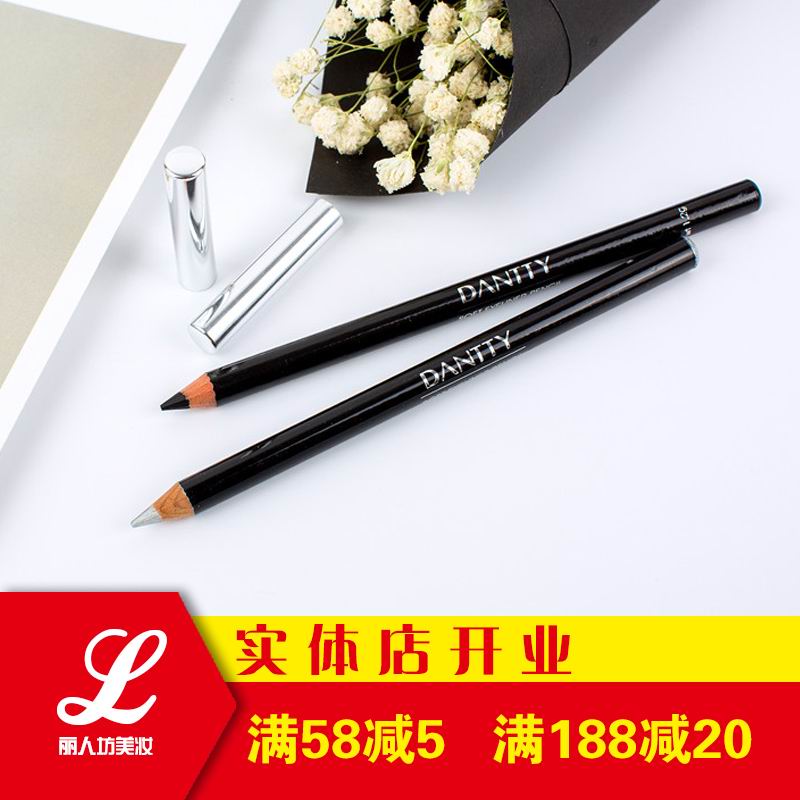 丹帝专柜丹帝彩妆正品柔丽眼线笔笔防水不晕染液台湾眼线持久