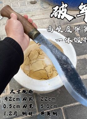 龙泉一体刀剑弹簧钢锻打尼伯军腿弯刀户外防身长短刀冷兵器未开刃