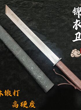 锦衣卫一体刀剑龙泉锰钢锻打唐横刀户外防身真刀合法冷兵器未开刃
