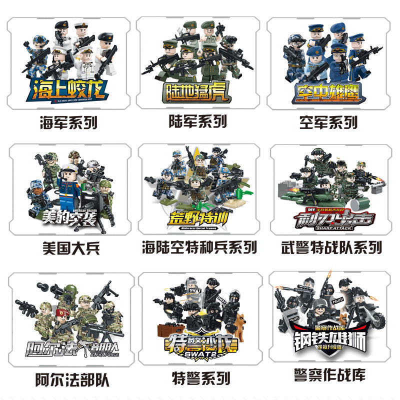 托比狮积木中国积木军事人仔作战指挥所移动指挥部拼装玩具男孩子