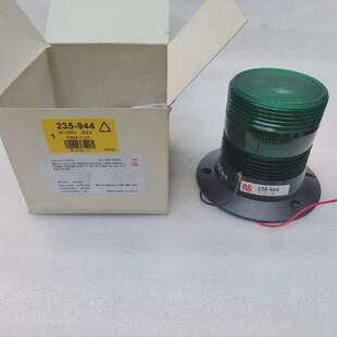 议价Multi Volta Xenon Balise Lentille Vert Modle 235972