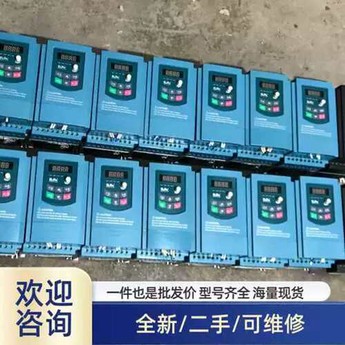 议价仪价品E1000，E2000变频器2.2KW，实物图，