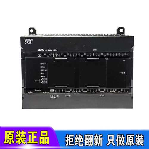 议价PLCCP2E-E20DR-A N40 N20 E60 N30 E40 S60 E30DT DR DT1-D