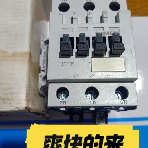 议价 3TF35 接触器 110伏线圈。 有3只，一起