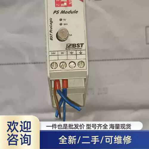 议价仪价品FBMNT02BST PS module 继电器模块，实物图