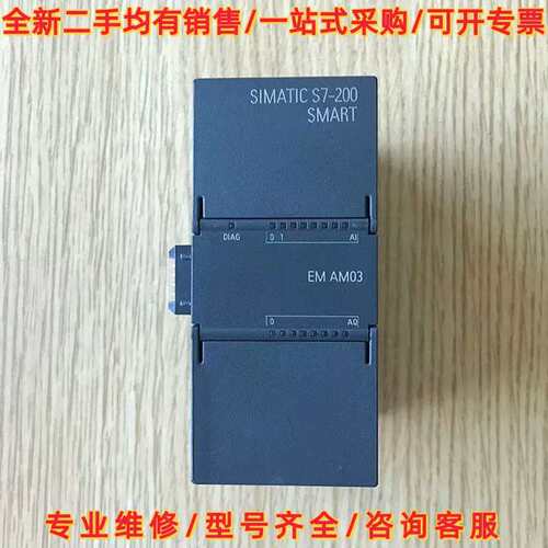 议价议价AM03PLC200 SMART EM AM0维修