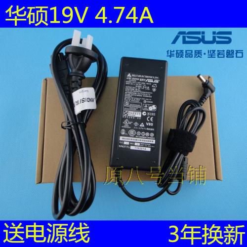 华硕A41I A42J A43E A45S笔记本电源适配器A56电脑充电线X43SV/U|ruв категории Цифровые аксессуары, Ноутбук аксессуары, Ноутбук власть - от Buy2taobao.com для оказания профессиональной услуги покупки агента Taobao