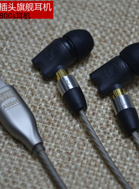 适用ie80sE215/535/846mmcx口苹果lightning插头耳机升级线TYPE-C