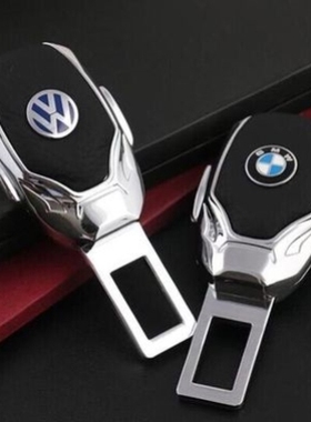 奔驰e300l c260L E200 A级 glc GLB汽车安全带揷片延长器抠插卡口