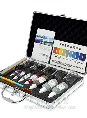 余氯试剂水质检测水质检测工具箱