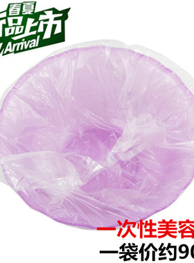 一次性塑料袋美容盆套袋
