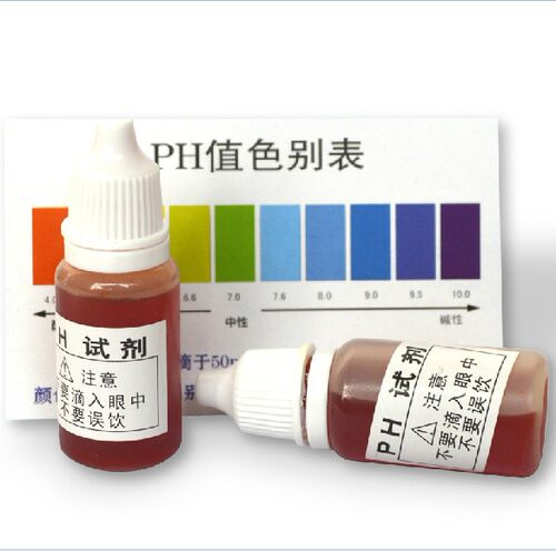 ph试剂水质检测酸碱度PH测试剂净水器自来水酸碱度检测液10ml家用