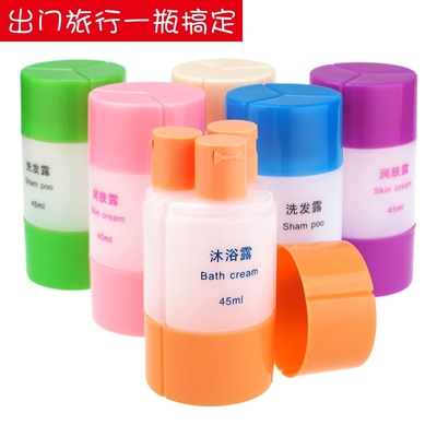 旅行出差 化妆品分装瓶 便携三合一套装瓶洗发水沐浴露洗漱空瓶子