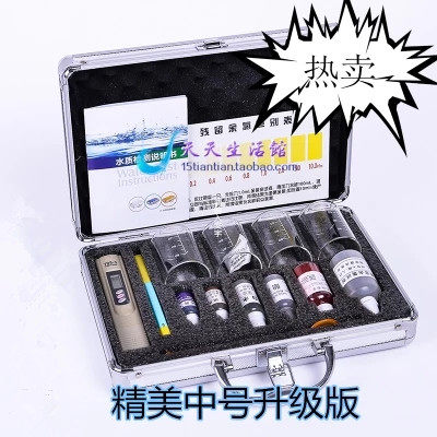 包邮净水器示范工具套装水质检测箱工具箱水质演示套装中号净化器