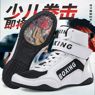 儿童摔跤鞋专业散打格斗鞋武术训练拳击鞋男童女童青少年跆拳道鞋