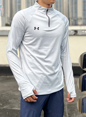 现货UA安德玛24秋款1/4半拉链拇指扣立领跑步速干男士长袖t恤外套