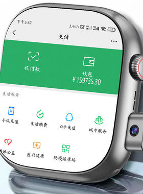 官方华强北顶配WatchS11智能电话手表可插卡5g全网通WiFi多功能