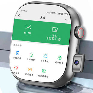 官方华强北顶配WatchS11智能电话手表可插卡5g全网通WiFi多功能