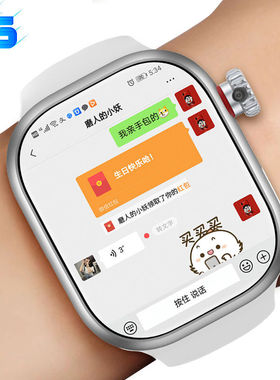 官方正品双系统华强北WatchS11智能电话手表5g全网通WiFi多功能