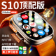 华强北正品 儿童S10ultra顶配蜂窝版 S9智能电话手表可插卡WiFi学生