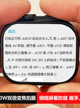 拍照智能手表电话可插卡大学生搜题酱小猿豆包翻译WPS玩王者游戏