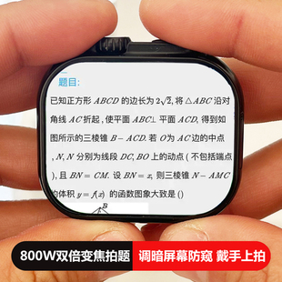 拍照智能手表电话可插卡大学生搜题酱小猿豆包翻译WPS玩王者游戏