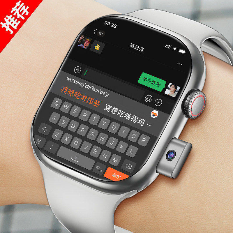 官方正品5G全网通智能电话手表智能手表