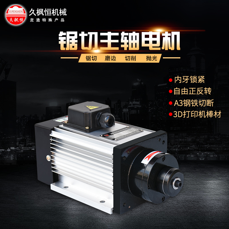 内牙锁紧自由正反转不飞脱打印机