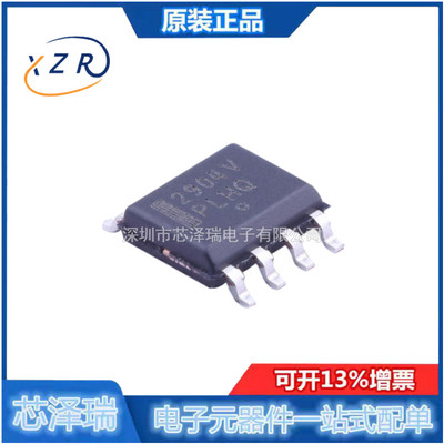 全新原装 NCV2904DR2G SOIC-8 单电源双运算放大器 IC芯片