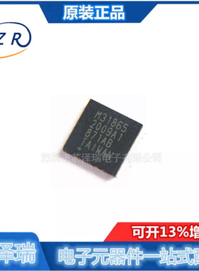 全新原装 MAX31865ATP 封装TQFN-20 模数转换芯片ADC