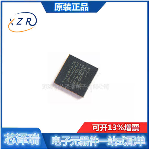 全新原装 MAX31865ATP 封装TQFN-20 模数转换芯片ADC