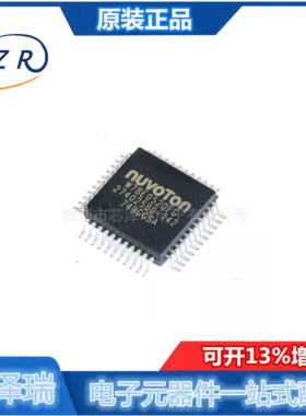 全新原装 贴片 W78E052DFG PQFP-44 6T/12T 8051单片机芯片
