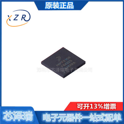 专业电源管理PMIC全新原装