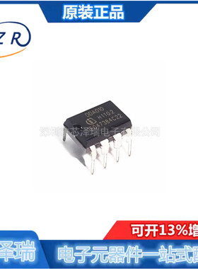 全新原装 DDA010 直插DIP-8 电源管理芯片