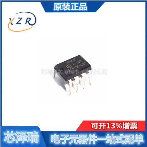 全新原装DDA010电源管理芯片